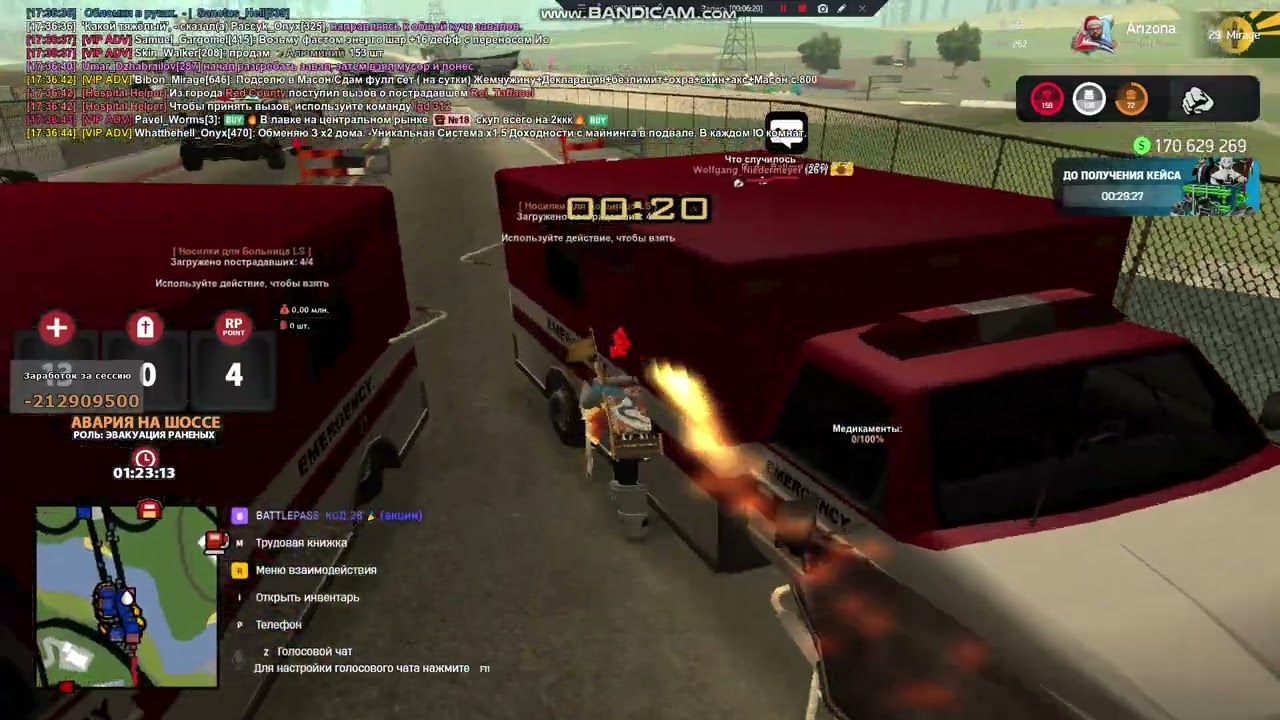 bandicam 2026 03 14 17 30 26 683