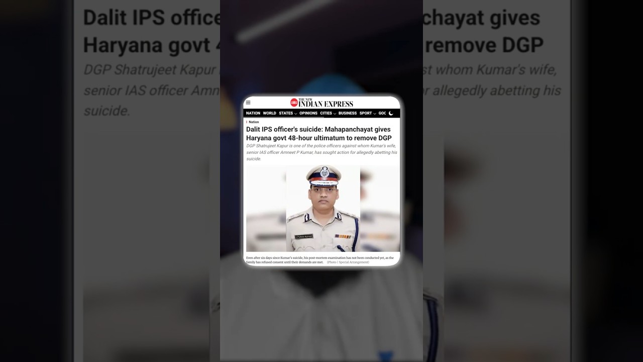 IPS Officer Suicide Case: Why Haryana Govt Took Midnight Action?