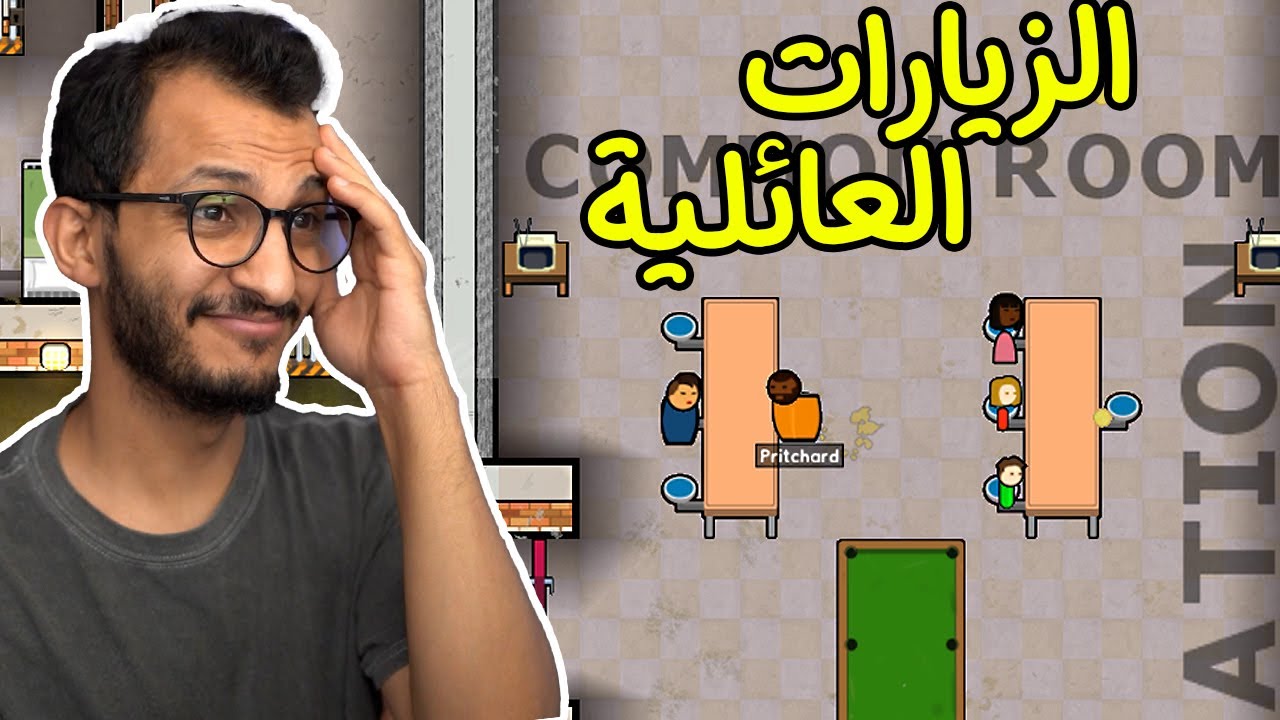 بناء السجون #2 | توسيع السجن وبناء مكان الزيارات! Prison Architect