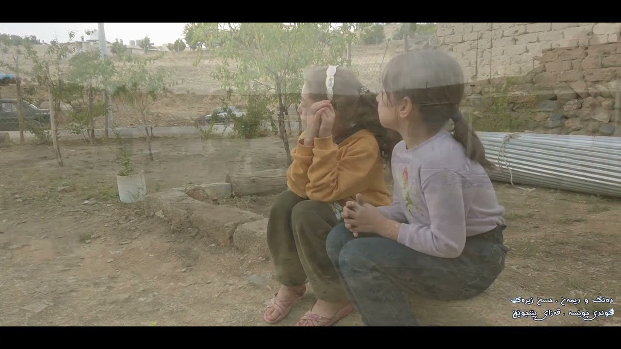 حسن زیرەک : گوندی چوێسە