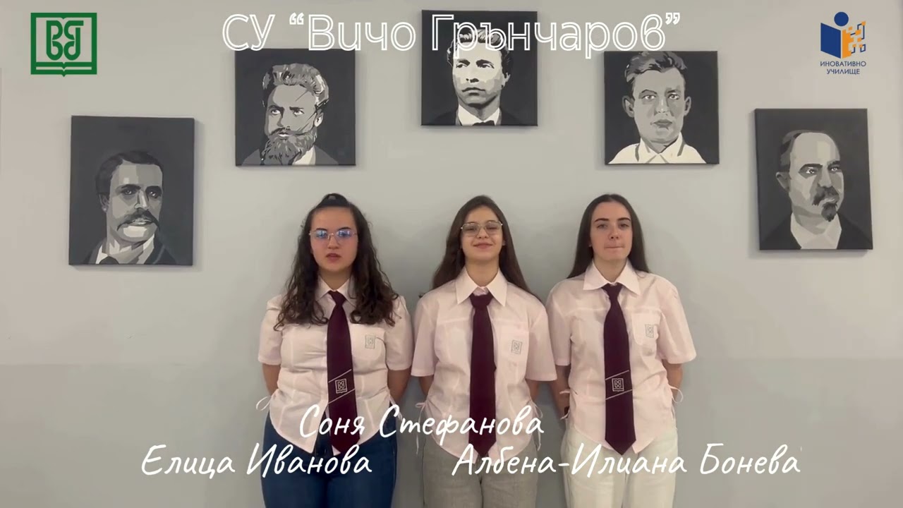 18 февруари 2026 г.