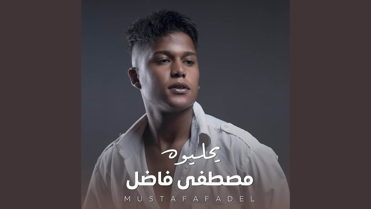 يحليوه