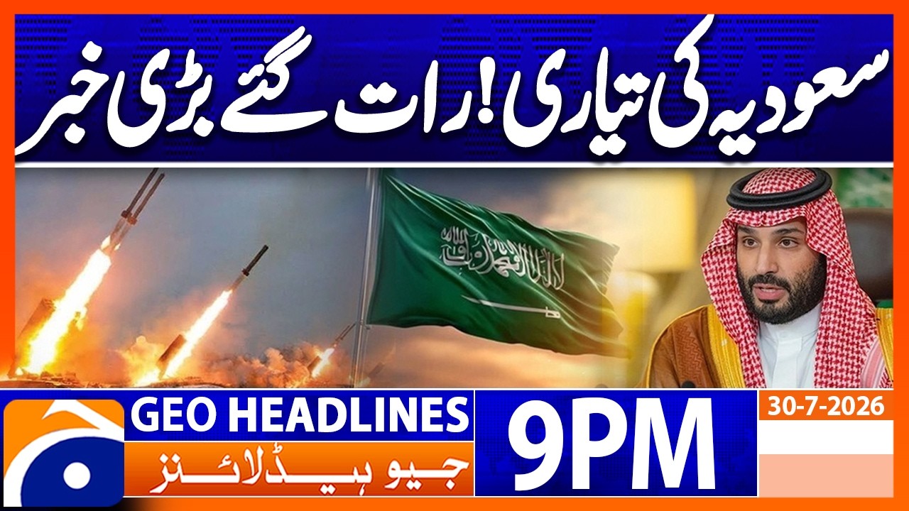 Big Breaking News from Saudia Arabia | 9PM Headlines Geo News (30th July 2026)