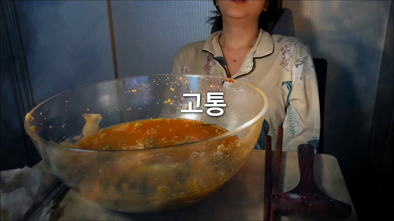 (상태심각함 주의) 해장 냉면 먹방 Hangover cold noodles mukbang