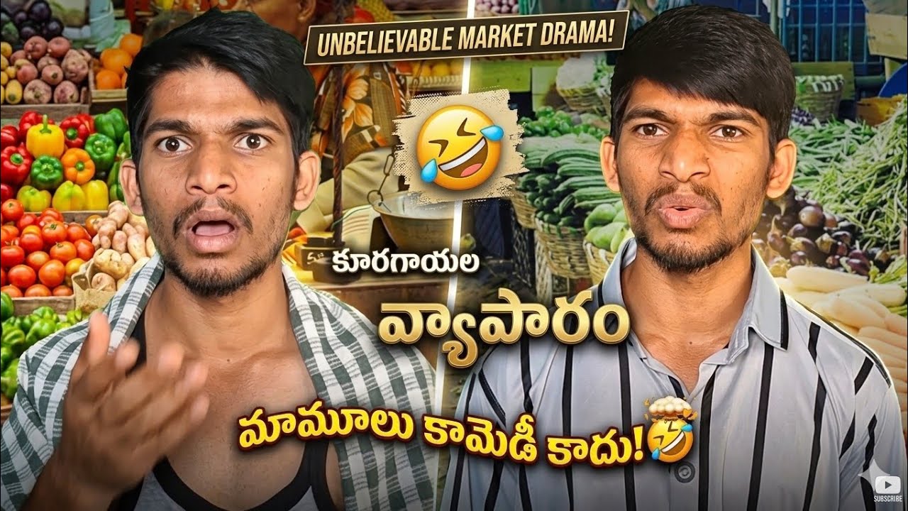 Vegetable Market lo manolla lolli 😂 || Chipak Chipak || #comedy #funny 