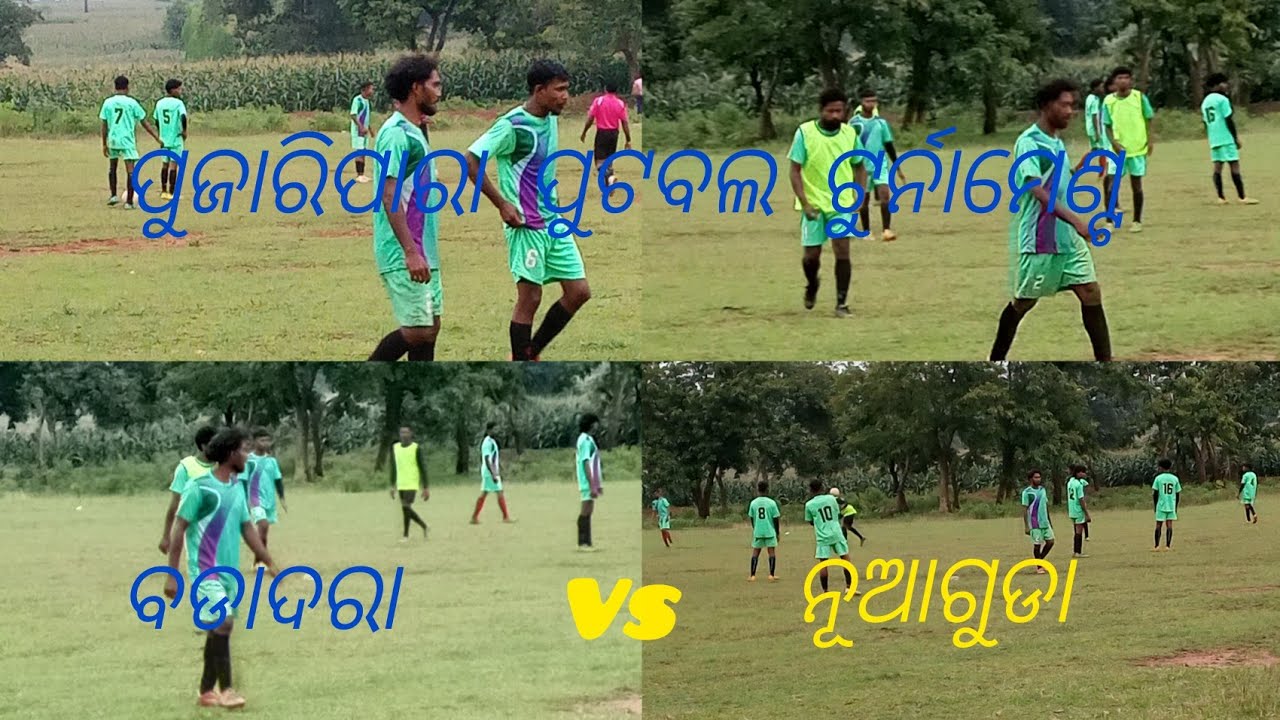 ପୁଜାରିପାର ଟୁର୍ନାମେଣ୍ଟ 23/9/2025 ବଡଦାରା vs ନୂଆଗୁଡା 