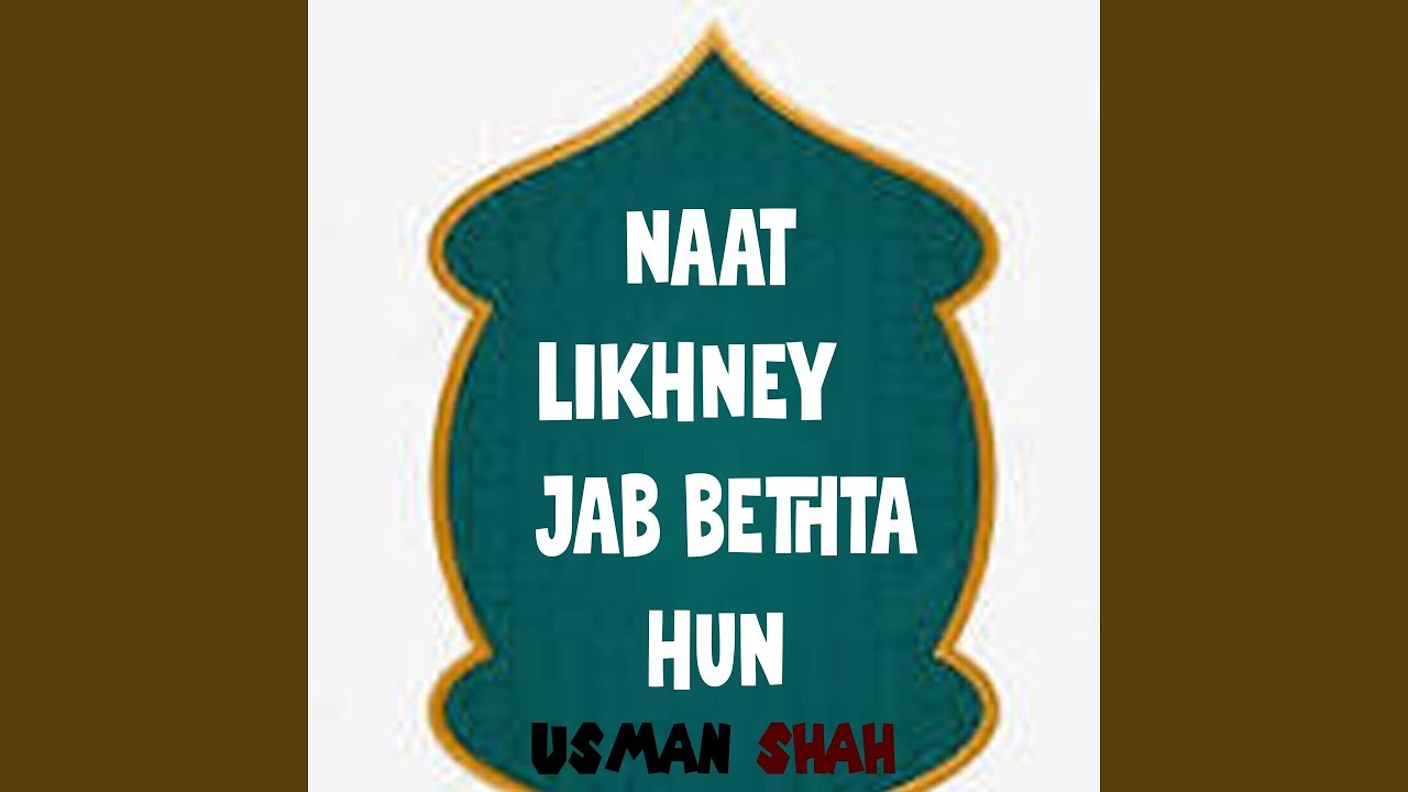 Naat Likhney Jab Bethta Hun