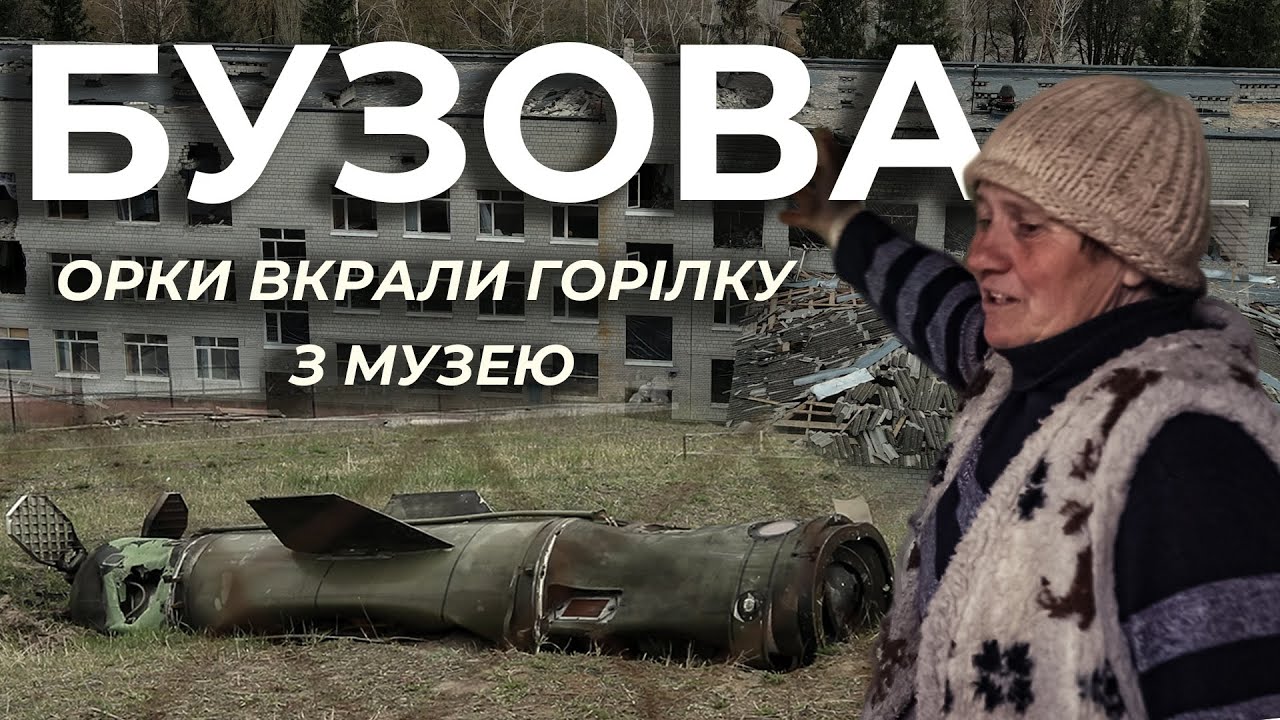 Бої біля Бузової: зруйнована школа, 