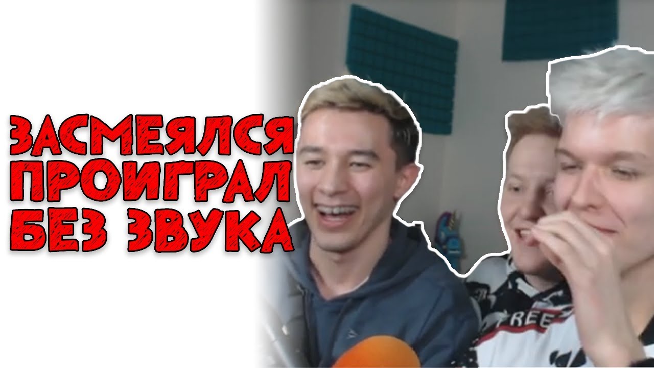 Лололошка и Поззи читают мемы