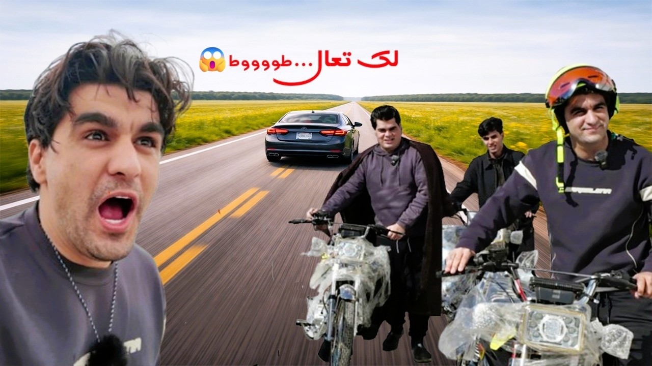 مقلب سرقة سيارة أبوي!! 😱والصدمة صارت عند جبس أنور! 😂🎁