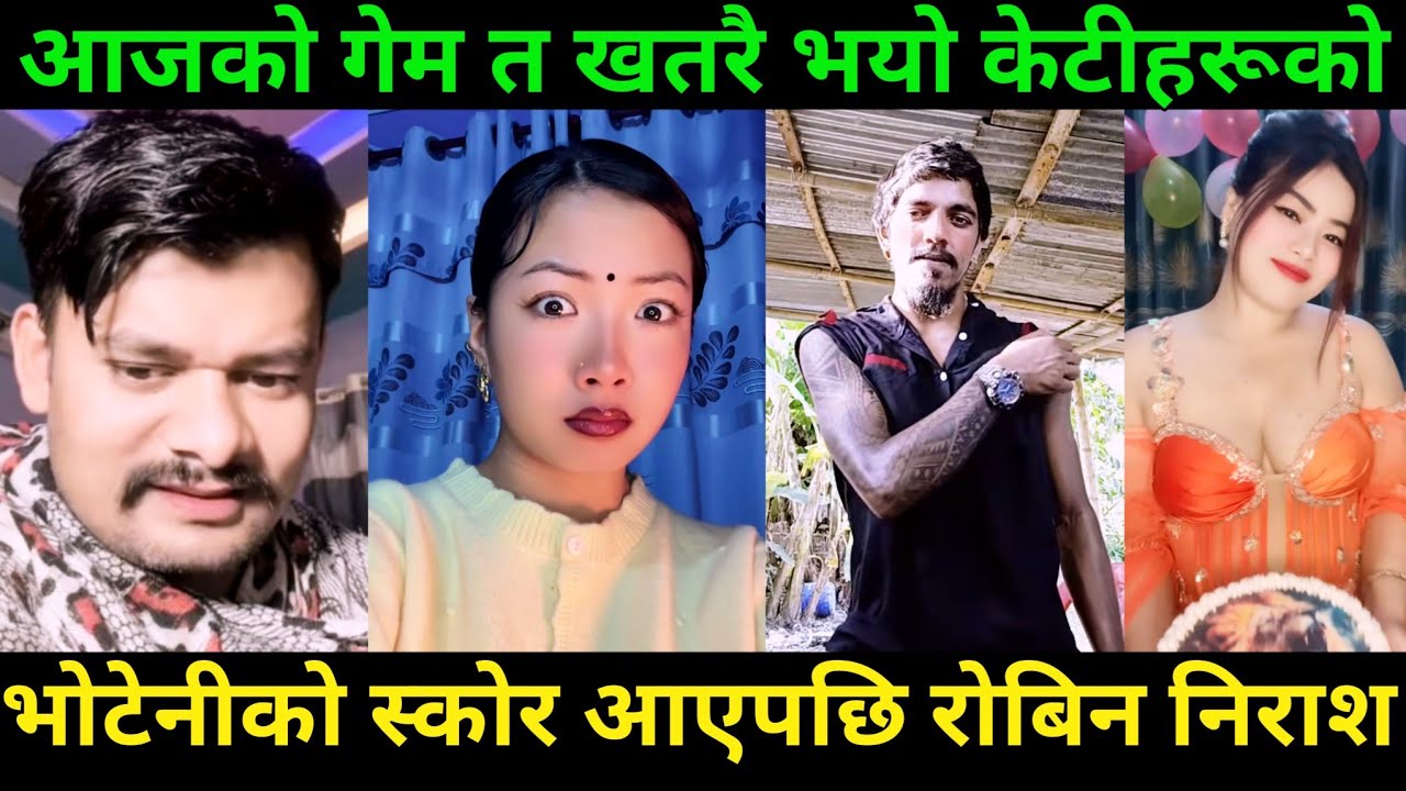 भोटेनीको स्कोर आएपछि रोबिन निराश | Rooben Khadka Comedy