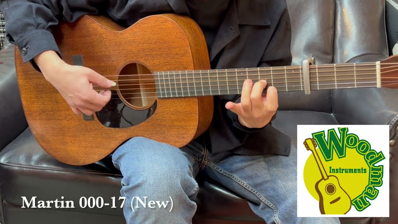 【SOLD】MARTIN 000-17 NEW 【ウッドマンお茶の水】