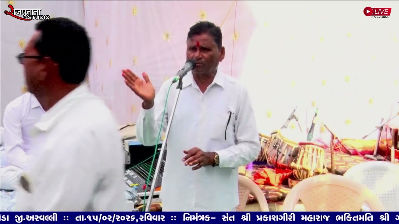 🙏 શિવરાત્રી સંચાલન કરતા સંતોનું ભાવભર્યુ શાબ્દિક સ્વાગત શિવરાત્રી 2026.