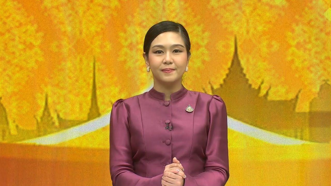 ข่าวในพระราชสำนัก วันอาทิตย์ที่ 19 ตุลาคม 2568