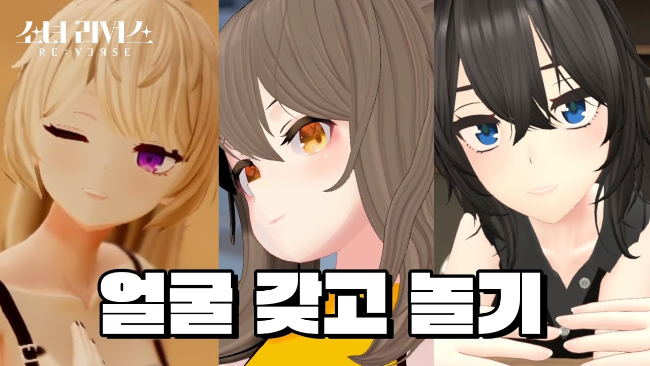[ENG/JP] VR에서도 카메라 씹어먹는 중