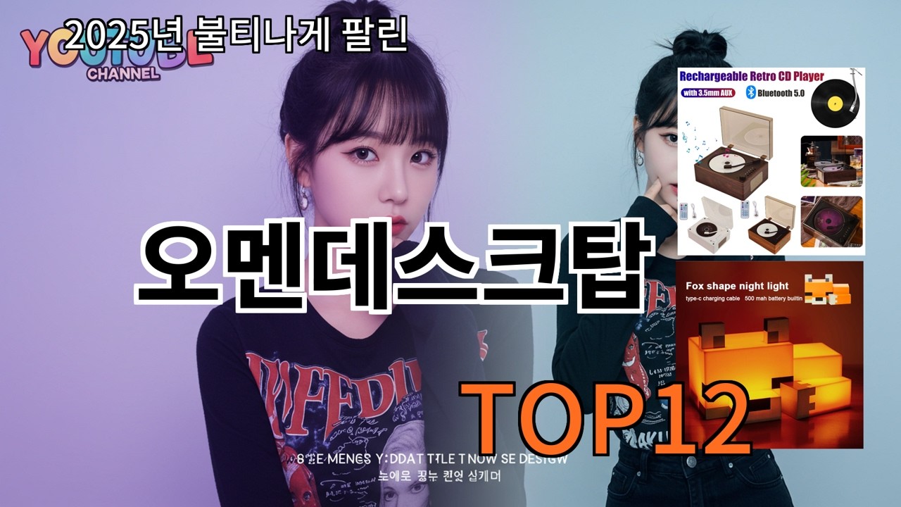 알리 오멘데스크탑 써보고 나서 평가 유지됨
