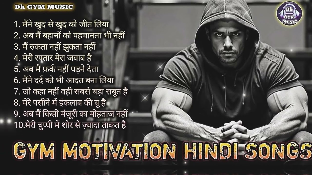 Top 10 Hindi Gym Motivation Songs You Need in 2025 💪 Dk Dym Music 058 🔥 Desi Beats for Workouts