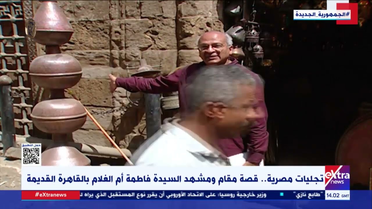 تجليات مصرية.. قصة مقام ومشهد السيدة فاطمة أم الغلام بالقاهرة القديمة