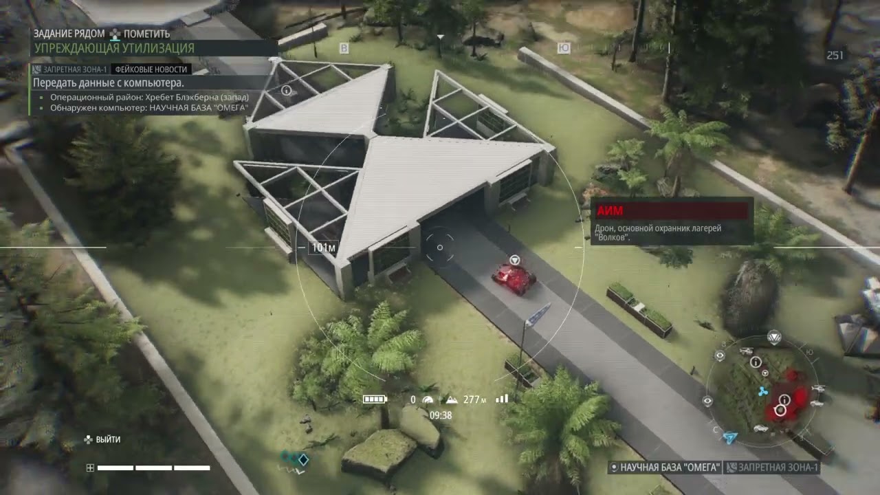 Tom Clancy’s Ghost Recon® Breakpoint 20260217003006