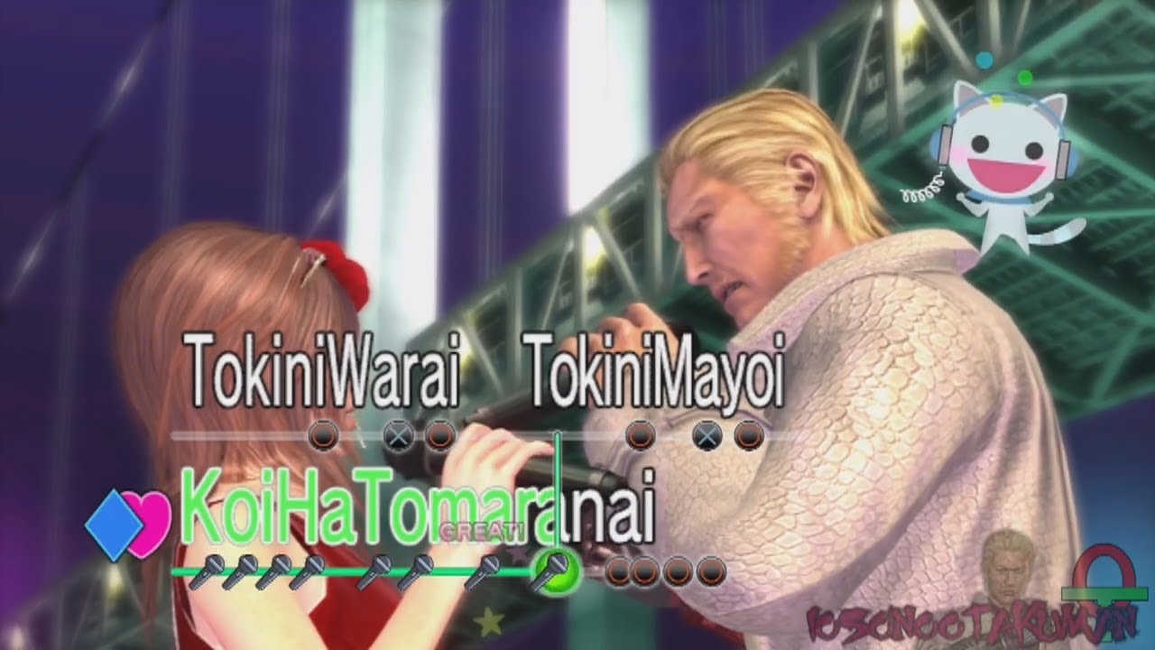 Yakuza: Dead Souls- Karaoke: Pure Love in Kamurocho (Ryuji & Hina)