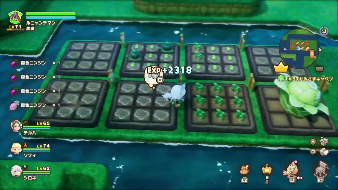 [ファンタジーライフi]深夜のマスコットのスローライフ日記～マスコット力高めますか～