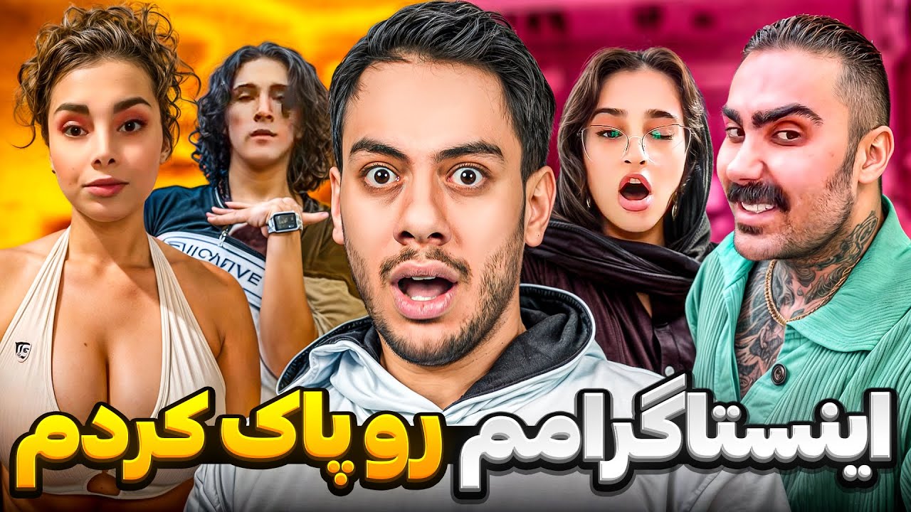 بعد از دیدن این ویدیو ها اینستاگرام رو حذف میکنی 😂