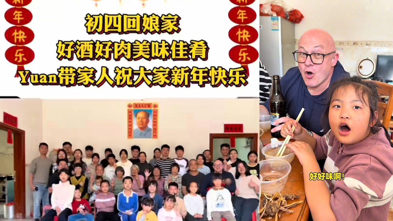 跨越山海只为了回外婆家过中国年亲戚们太热情太好哭了#德国光头在中国 #广东人在德国#老外在中国 #中德混血luis #yuan的好物分享