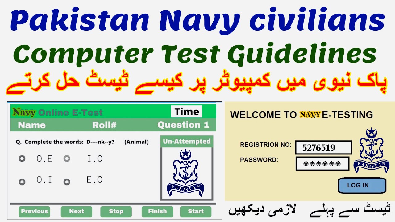 Pak Navy computer Test | Pak navy civilians Test Guidelines | Pak Navy Sailor test 2023