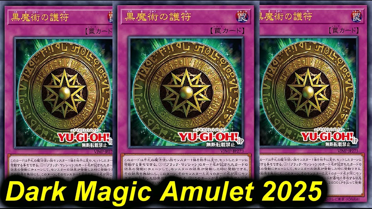 DARK MAGIC AMULET DECK 2025 | NEW VJMP | Yu-Gi-Oh! | DARK MAGICIAN SUPPORT!