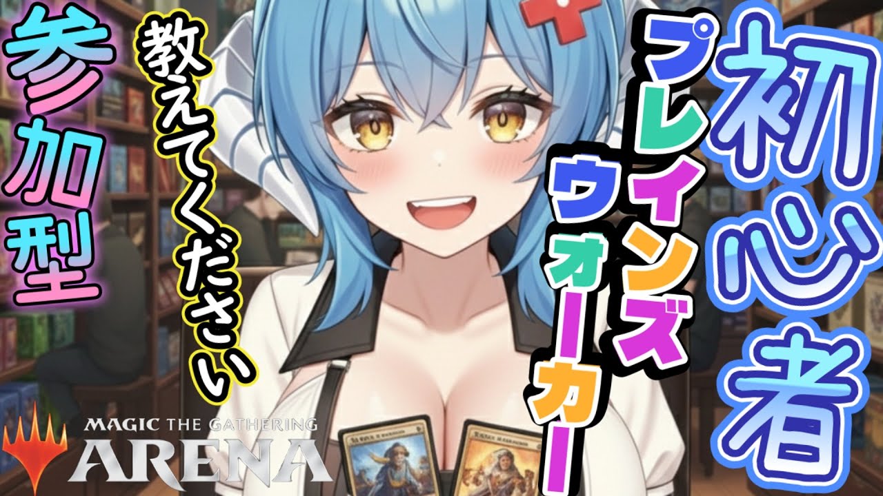 ★参加型★FFのBGMを聞きながら遊ぶ！効果や戦略をアドバイスしてくれるプレインズウォーカーさんを歓迎します！対戦したいプレインズウォーカーは、いつでもコメントしてね(^_-)-☆