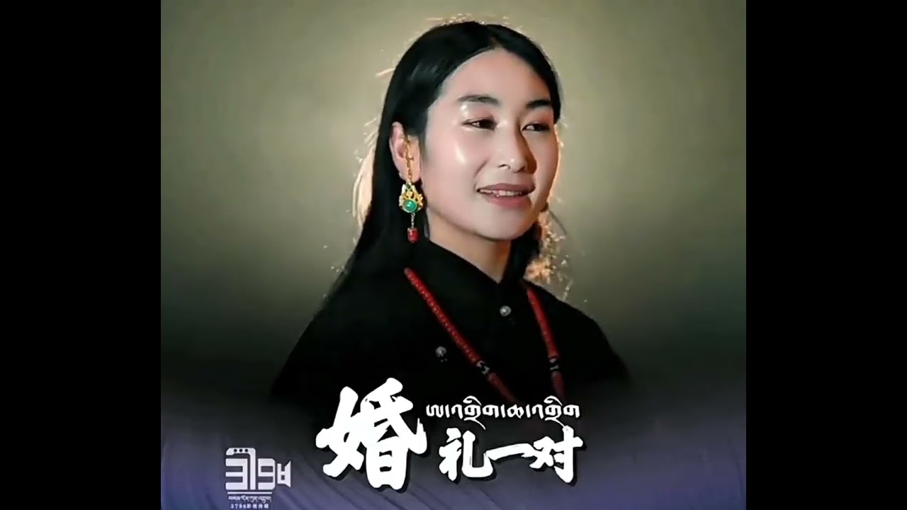 ཨ་འགྲིག་ཆ་འགྲིག ལེན་མཁན། བསོད་ནམས་དཔལ་ལྡན། དཀར་ཆོས། 