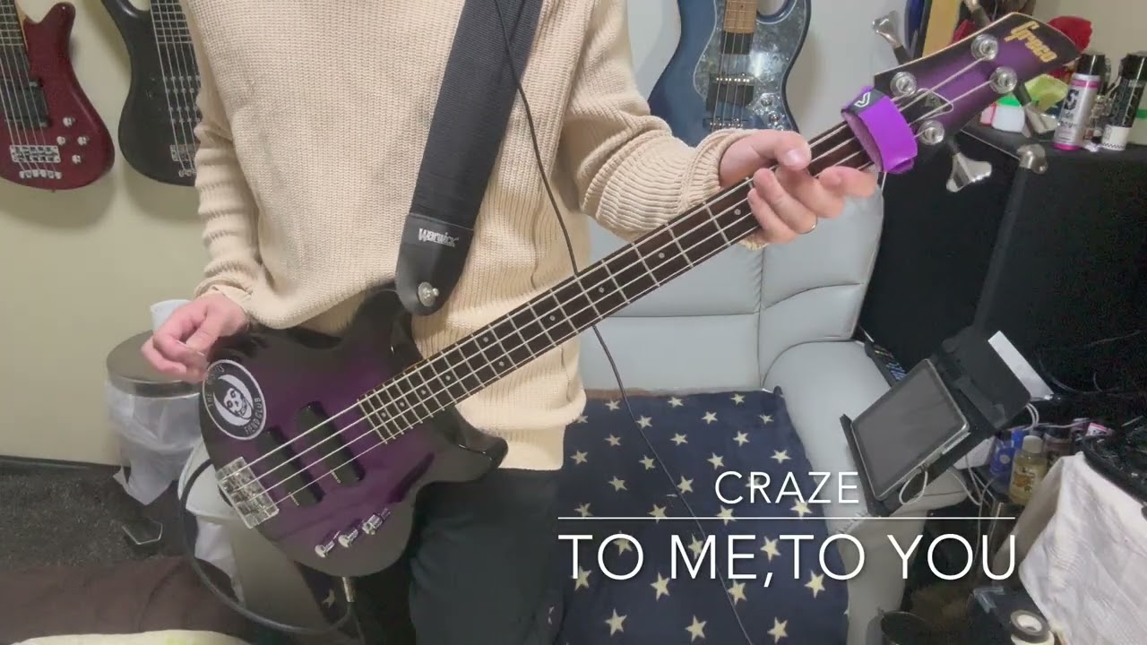 【弾いてみた】 CRAZE  to me,to you(ベースカバー)