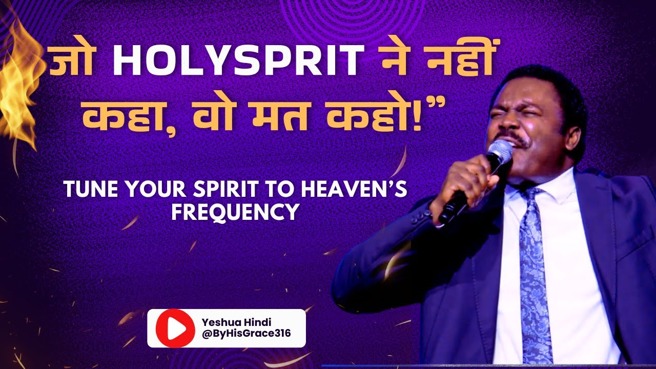 Jo Atma Keh Raha Hai Wahi Kaho ||Tune Your Spirit to Heaven’s Frequency ||John Anosike hindi Message
