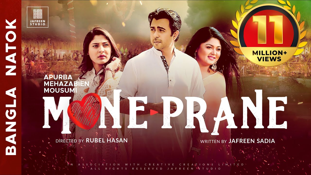 🎬🏆 MONE PRANE Telefilm | Apurba, Mehazabien, Mousumi | Eid Natok