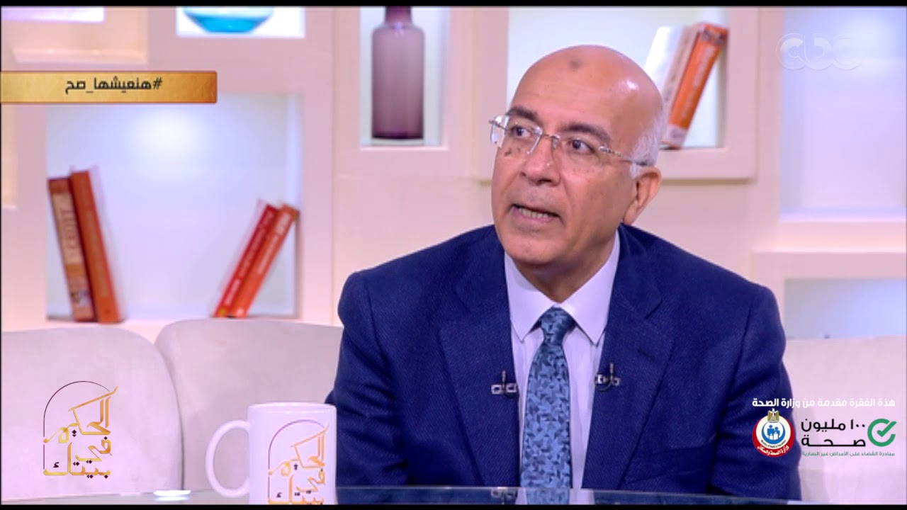 الحكيم في بيتك | هل تدخين سيجارة واحدة فقط في اليوم تعني أنك لست مدخنا؟ رد صادم من عميد معهد القلب