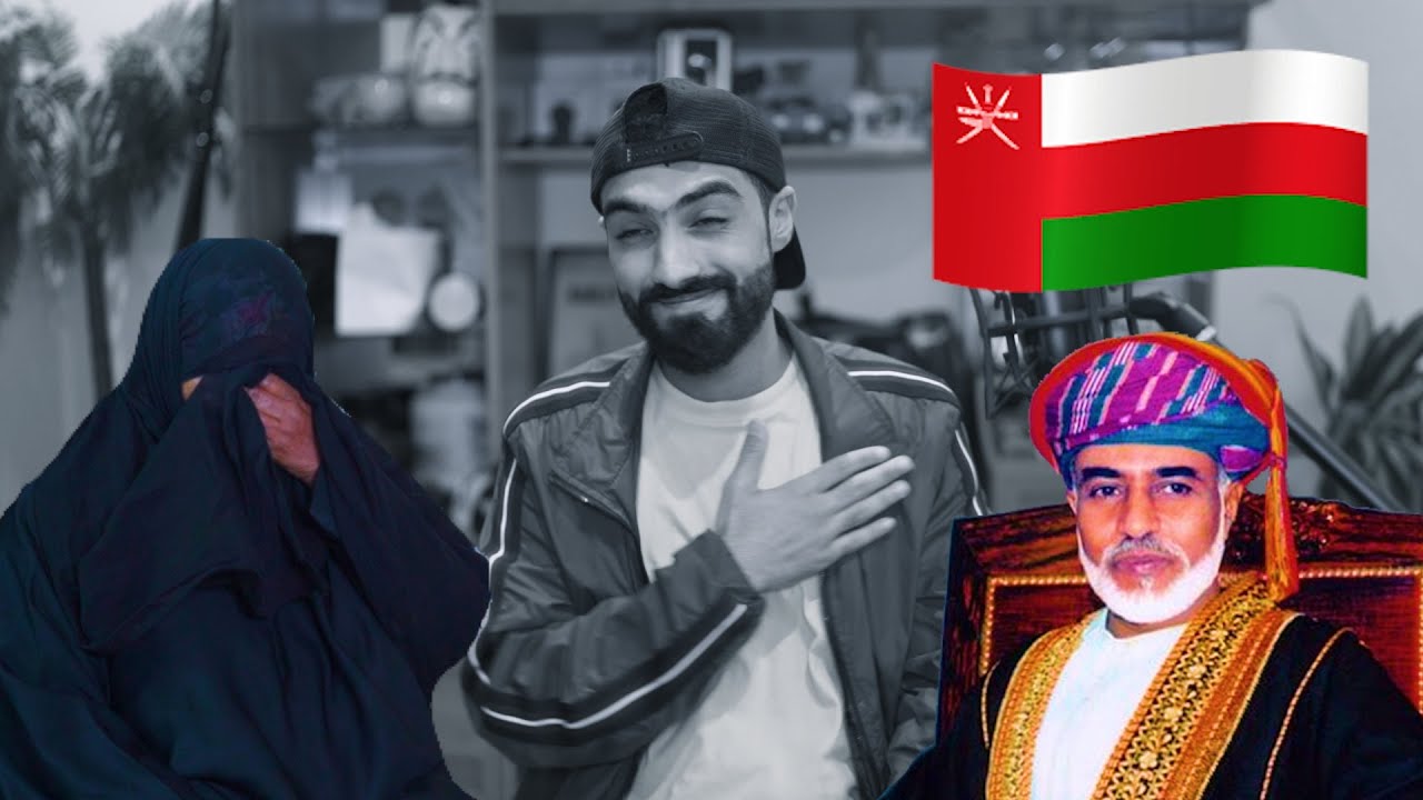 إمرأه في الستينات تتحدث عن عمان قبل وبعد قابوس | نصيحة الي قلبه ضعيف لا يشوف المقطع😭💔🇴🇲