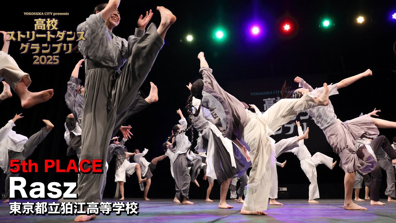 Rasz（FREESTYLE/東京都立狛江高等学校）| 5th PLACE | 高校ストリートダンスグランプリ2025決勝大会