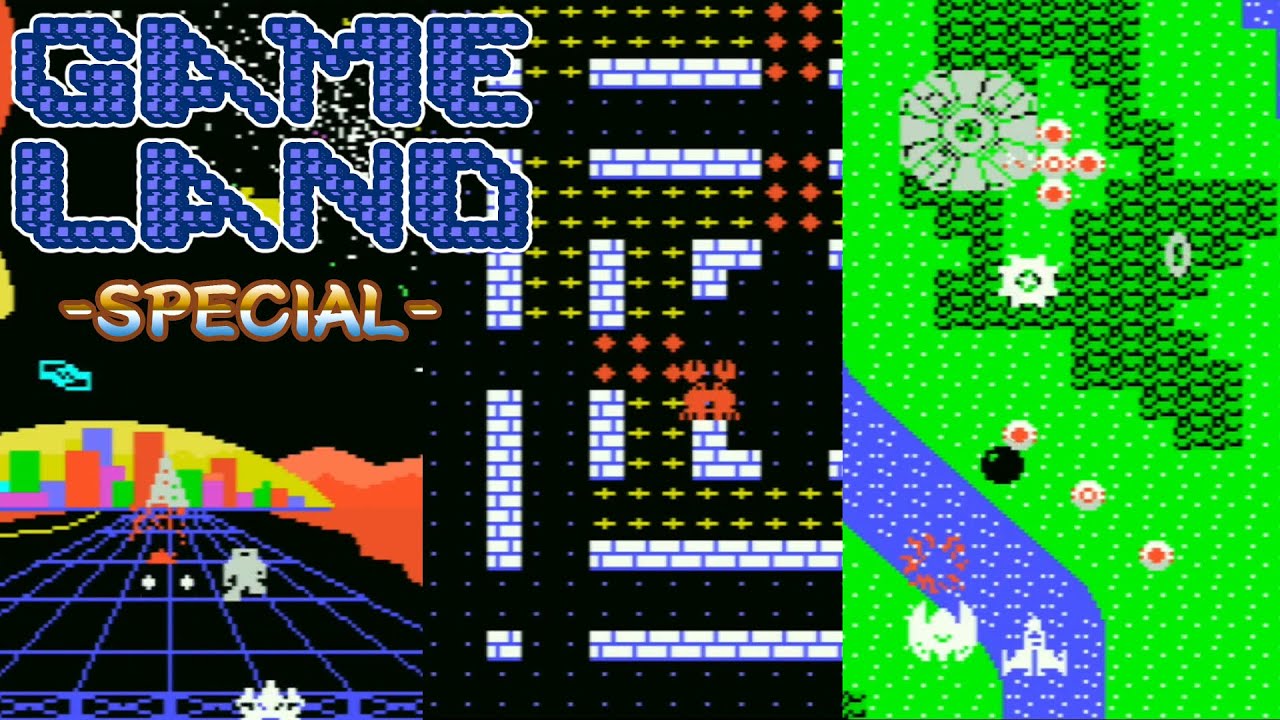 ゼビ〇スが無ければ「FLIGHT X」を遊べばいいじゃない？「カシオ・ゲームランドスペシャル」付属のサンプルゲームを遊んでみた！