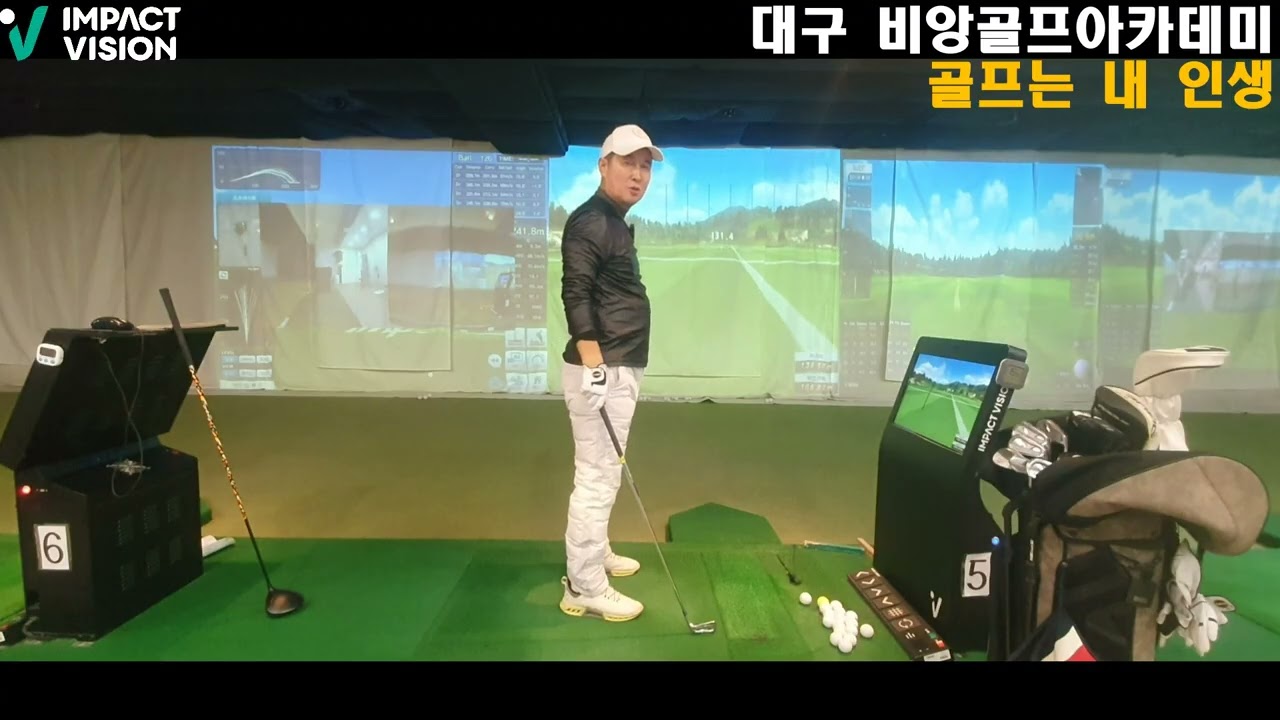 헐렁하지 않고 견고한 스윙은 여기에서 나옵니다