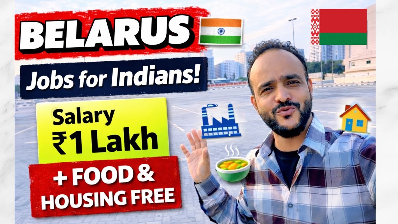 Belarus Jobs for Indians 🇧🇾 | Salary Around ₹1 Lakh? | Food & Accommodation Explained