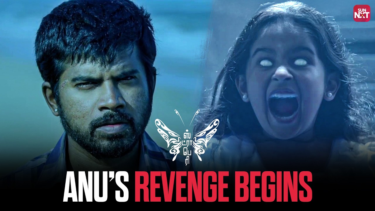 A Terrifying Revenge😨| Strawberry | Tamil Movie Scene | Pa.Vijay | Yuvina | Sun NXT