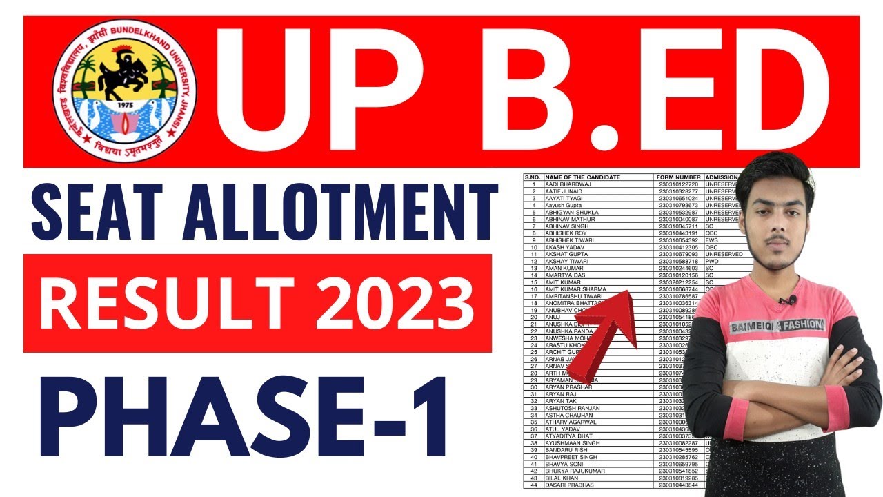 up bed seat allotment 2023 | how to check up bed phase 1 allotment 2023