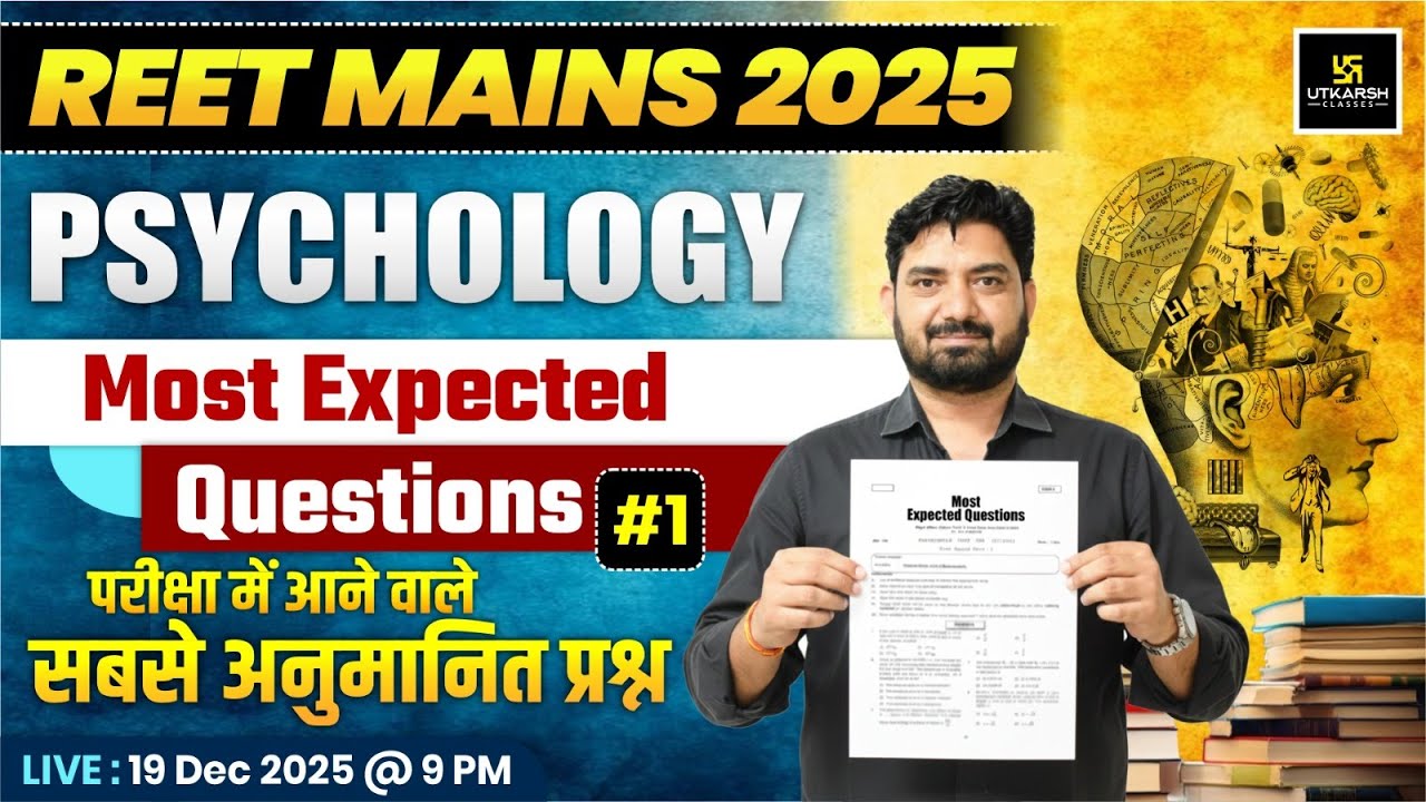Reet Mains 2025 | 3rd Grade Teacher Psychology Most Expected Questions | Sangwan Sir