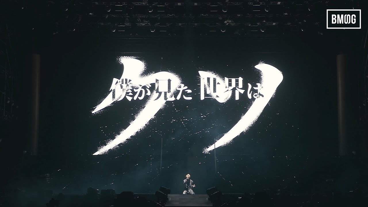 SKY-HI / The Best Revenge [BMSG FES'25]