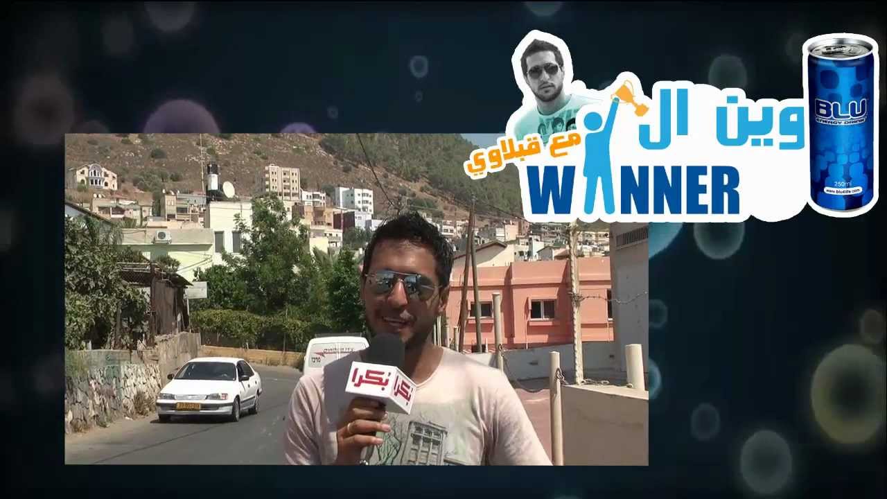 وين ال Winner - دبورية
