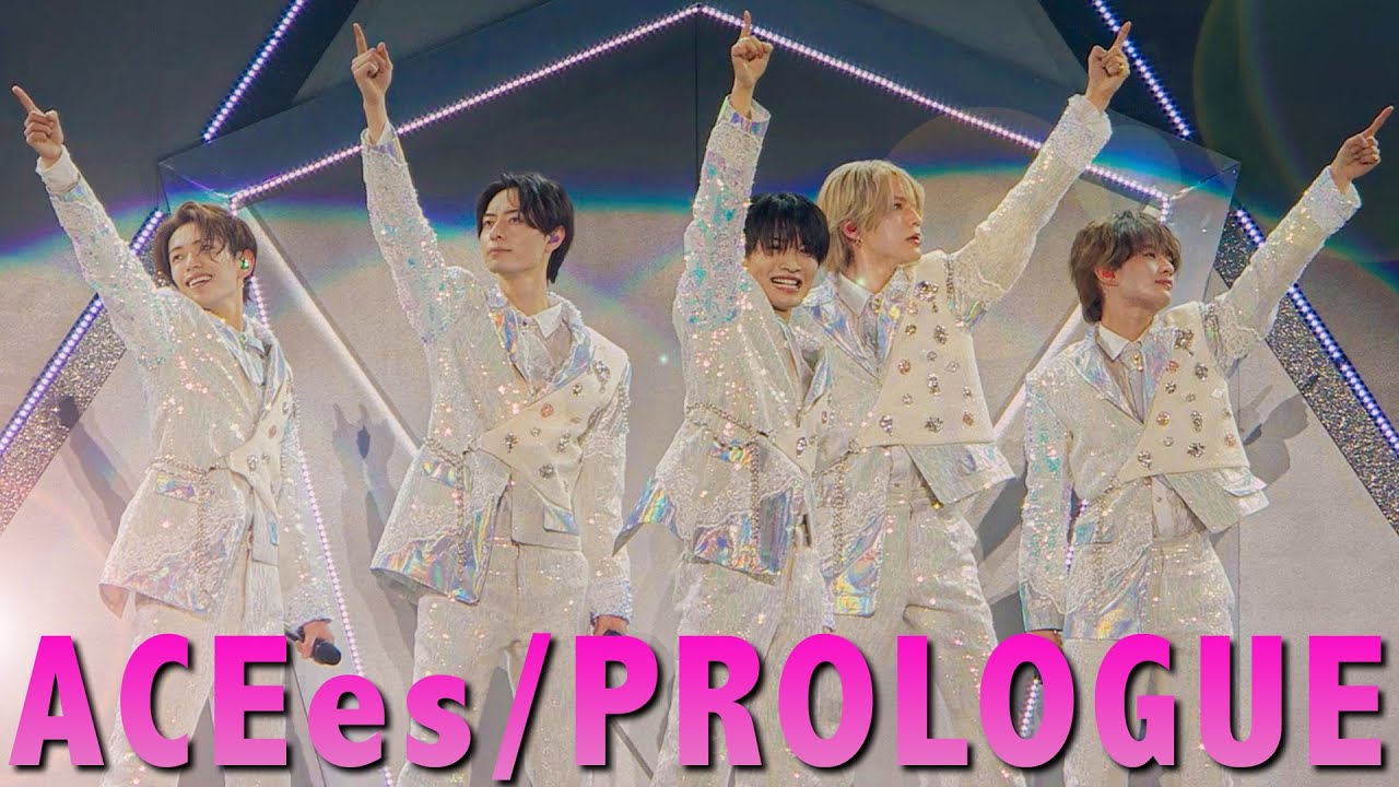 ACEes【PROLOGUE】Arena Tour 2025 PROLOGUEより
