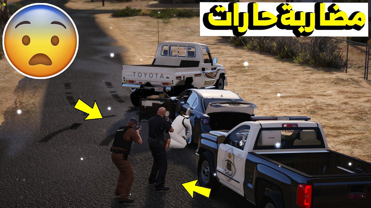 فلم قراند | مضاربة الحارات صار شيء غير متوقع | 🔥🔥🔥