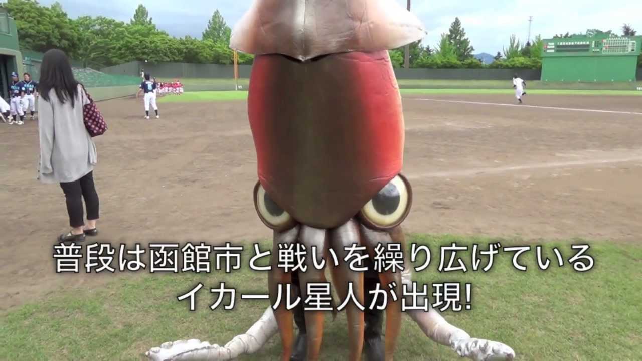 たか丸くんVSイカール星人 野球対決 Takamaru-kun VS Ikaaru Seijin Baseball games showdown