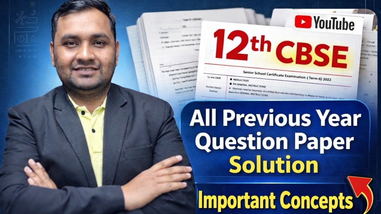 12th CBSE All Previous Year Question Paper Solution | Important Concepts | Complete PYQ Class 12