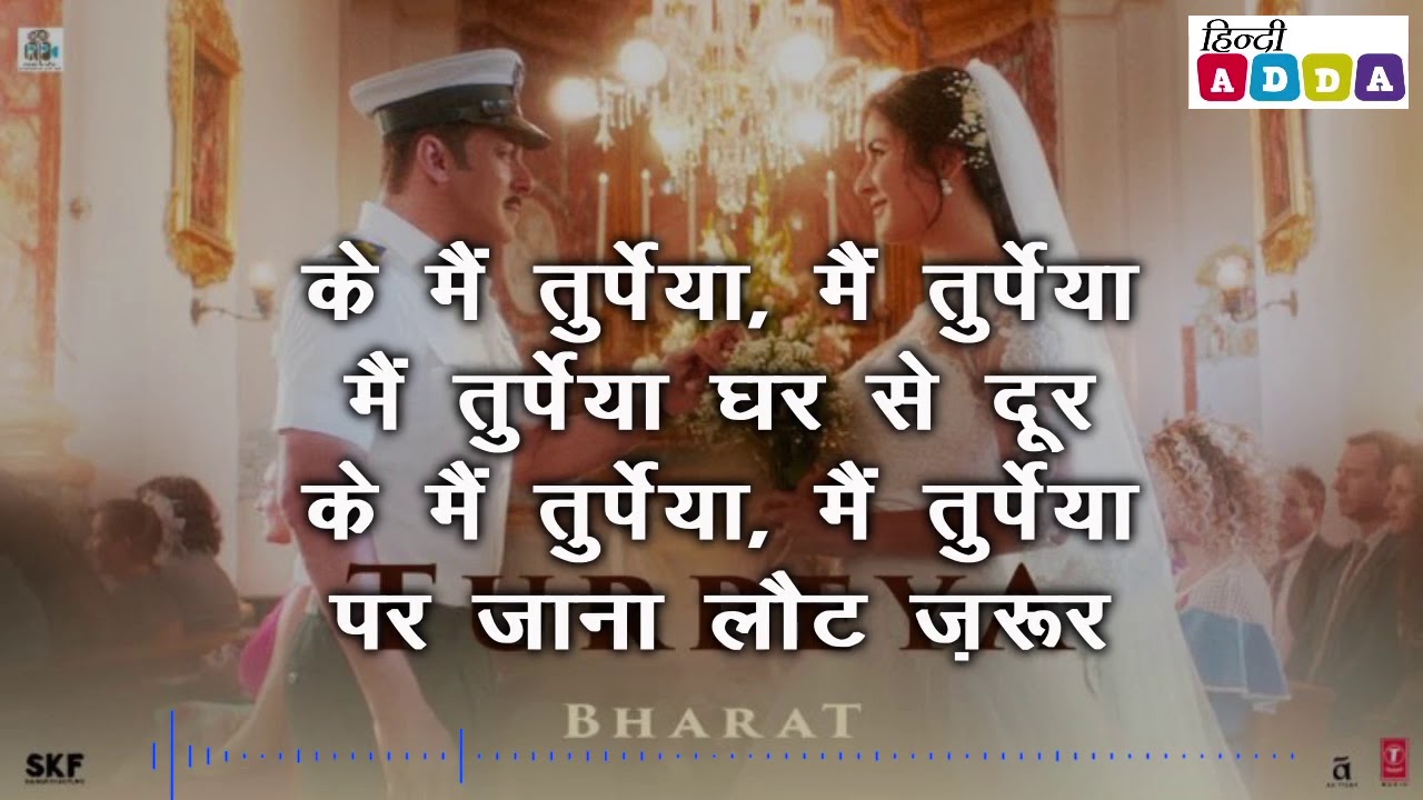 Turpeya Lyrics | Sukhwinder Singh | Vishal and Shekhar | Irshad Kamil